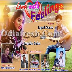 Love wala feelings - New Sambalpuri Song